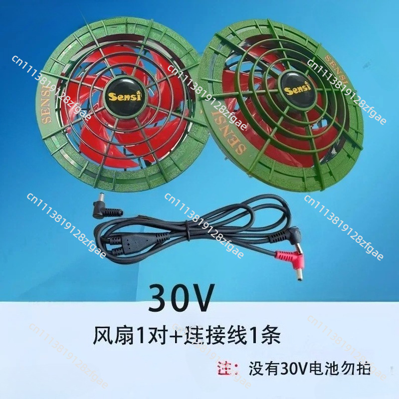 Summer Clothing Accessories - Summer Cooling 30V Air Conditioner Clothing