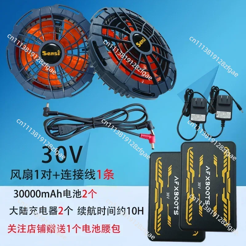 Summer Cooling 30V Air Conditi - đánh giá và giá Summer Clothing Accessories