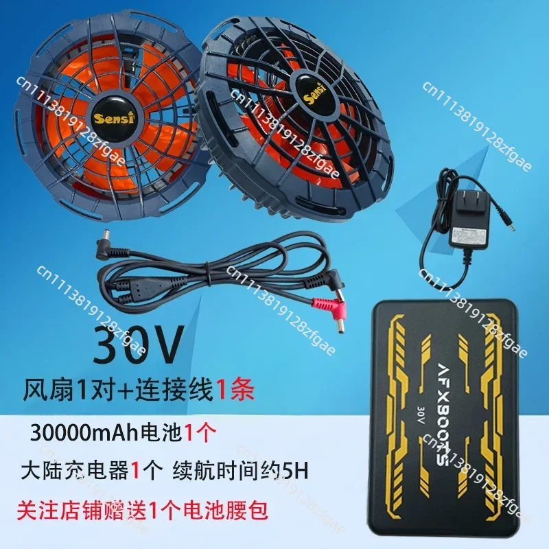 Summer Cooling 30V Air Conditi - đánh giá và giá Summer Clothing Accessories