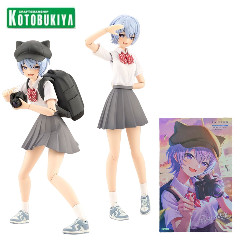 Kotobukiya JK030 Sousai Shojo  - đánh giá và giá Summer Away Clothing
